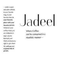 جديل - الرياض - العليا